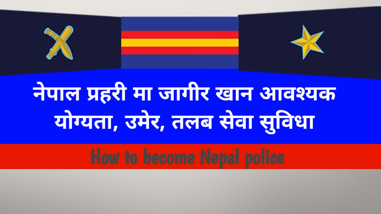 Nepal police job