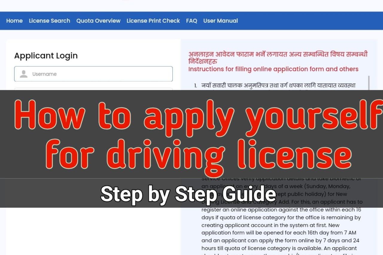 Online Driving License Form Nepal by nepblogger